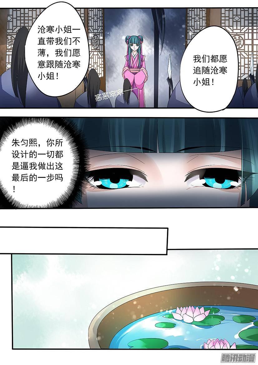94-第94话