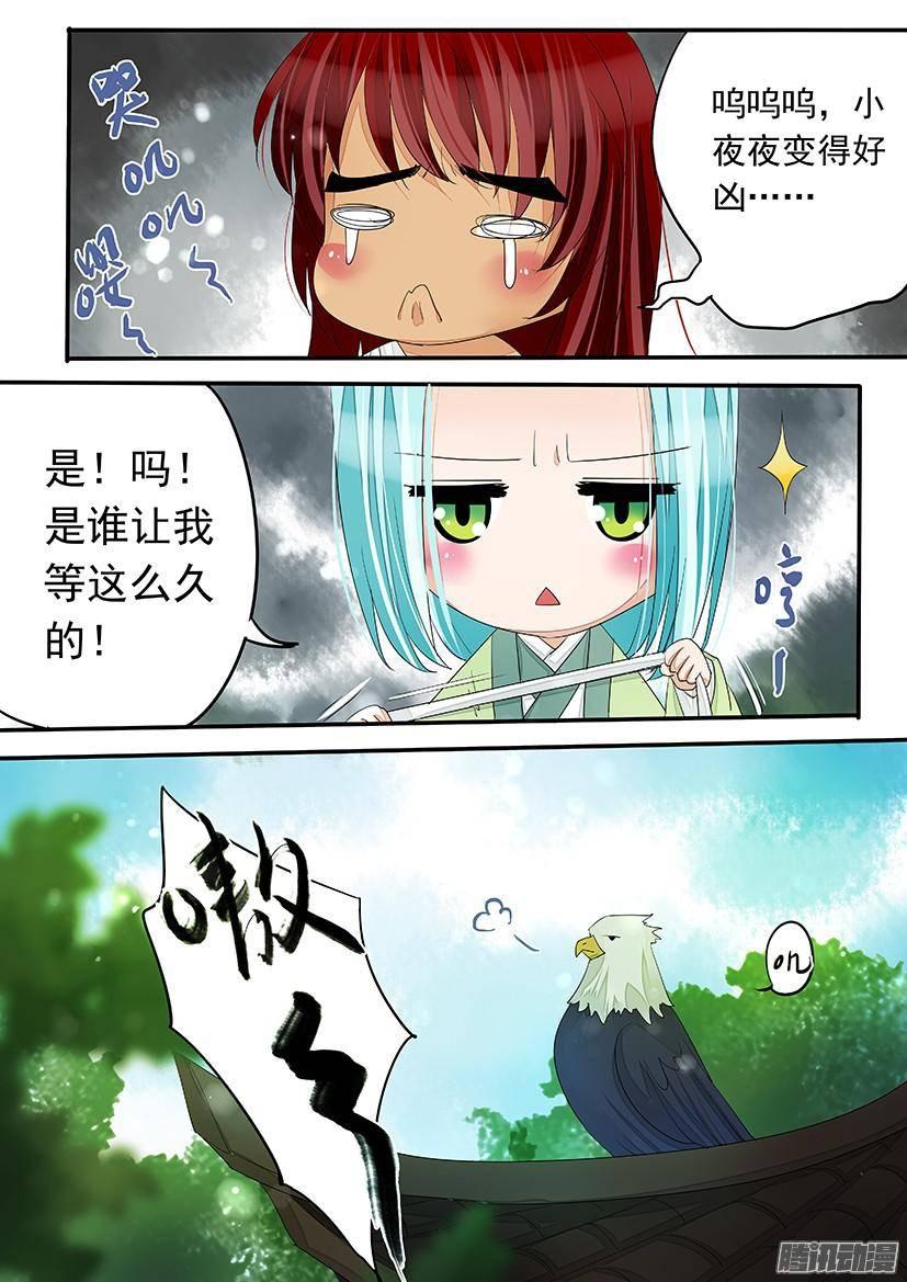 94-第94话