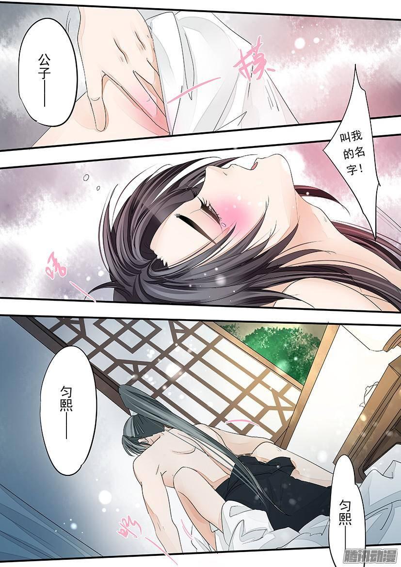 96-第96话