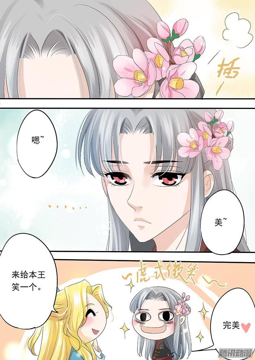 96-第96话