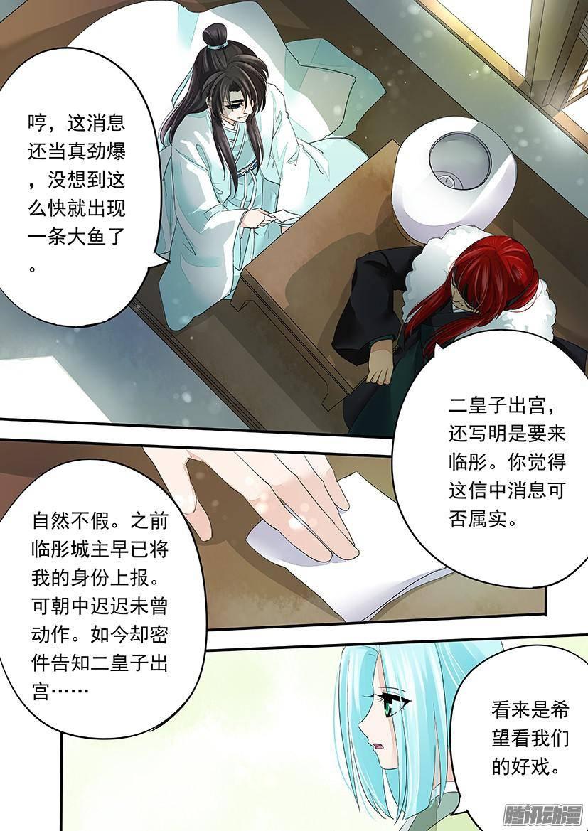 98-第98话