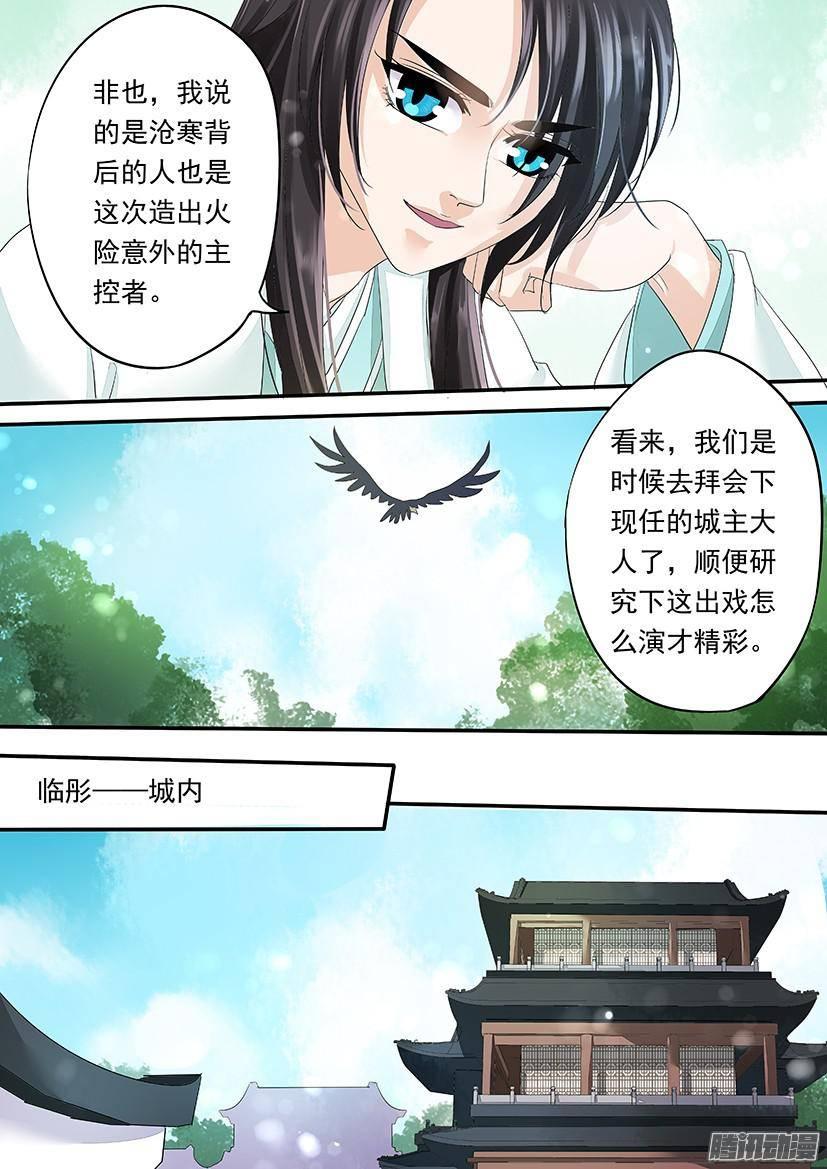 98-第98话