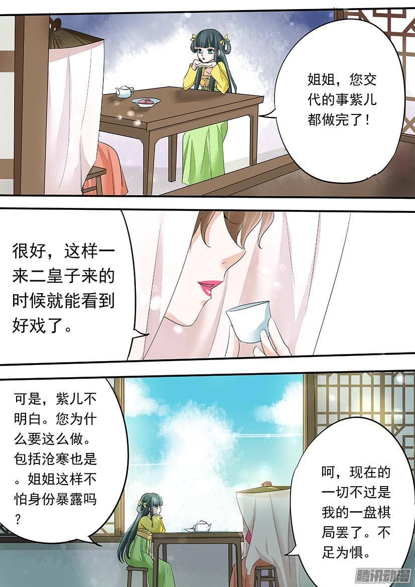 98-第98话
