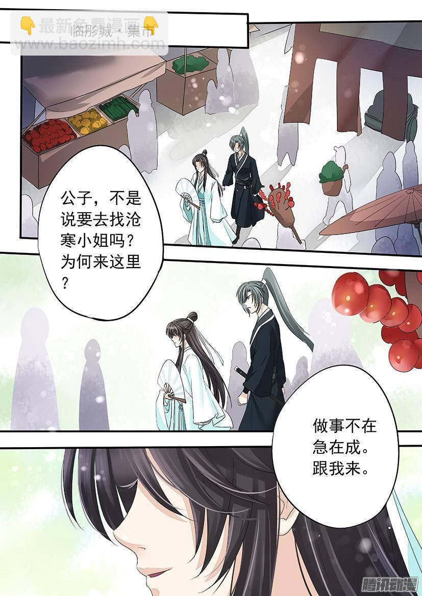 98-第98话