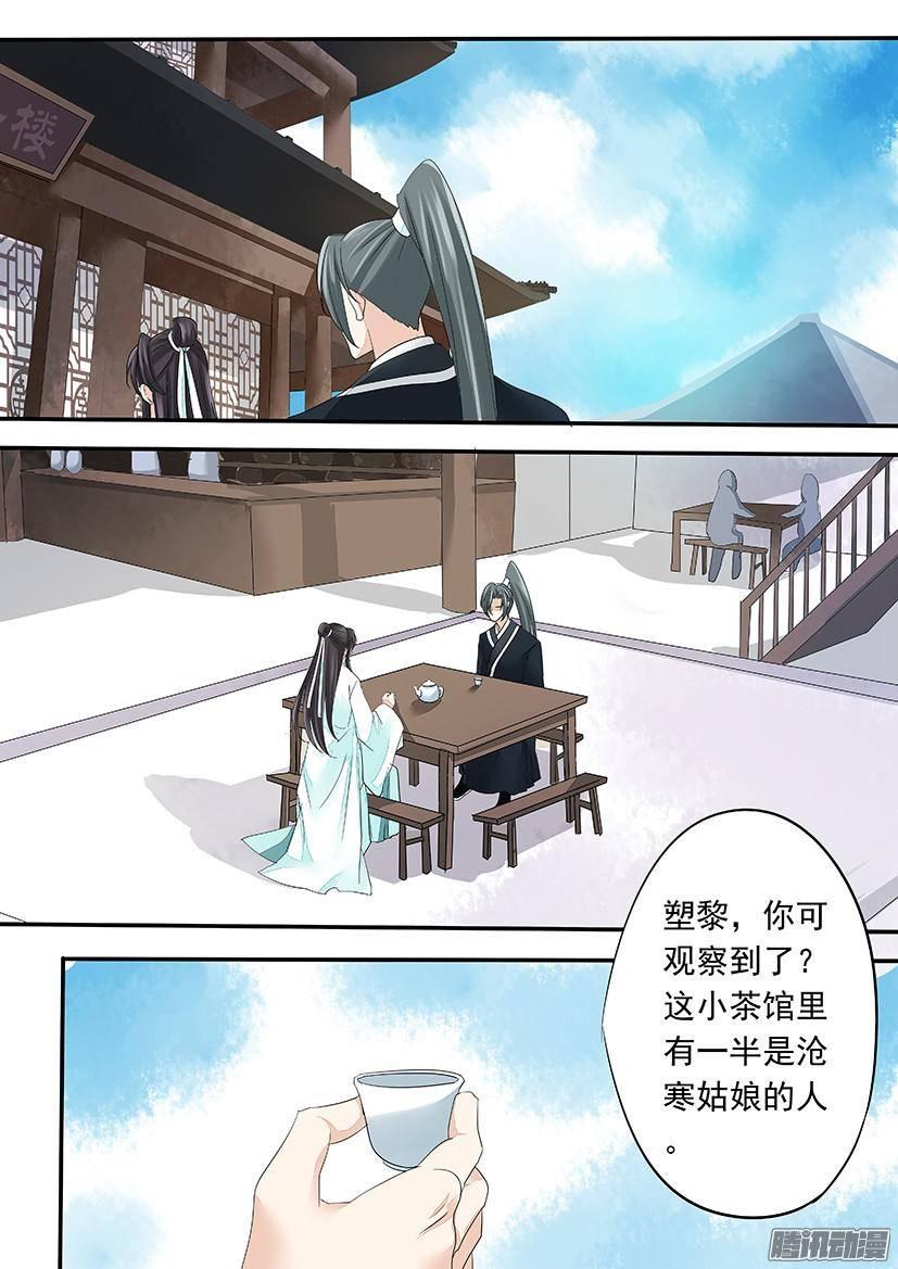 98-第98话