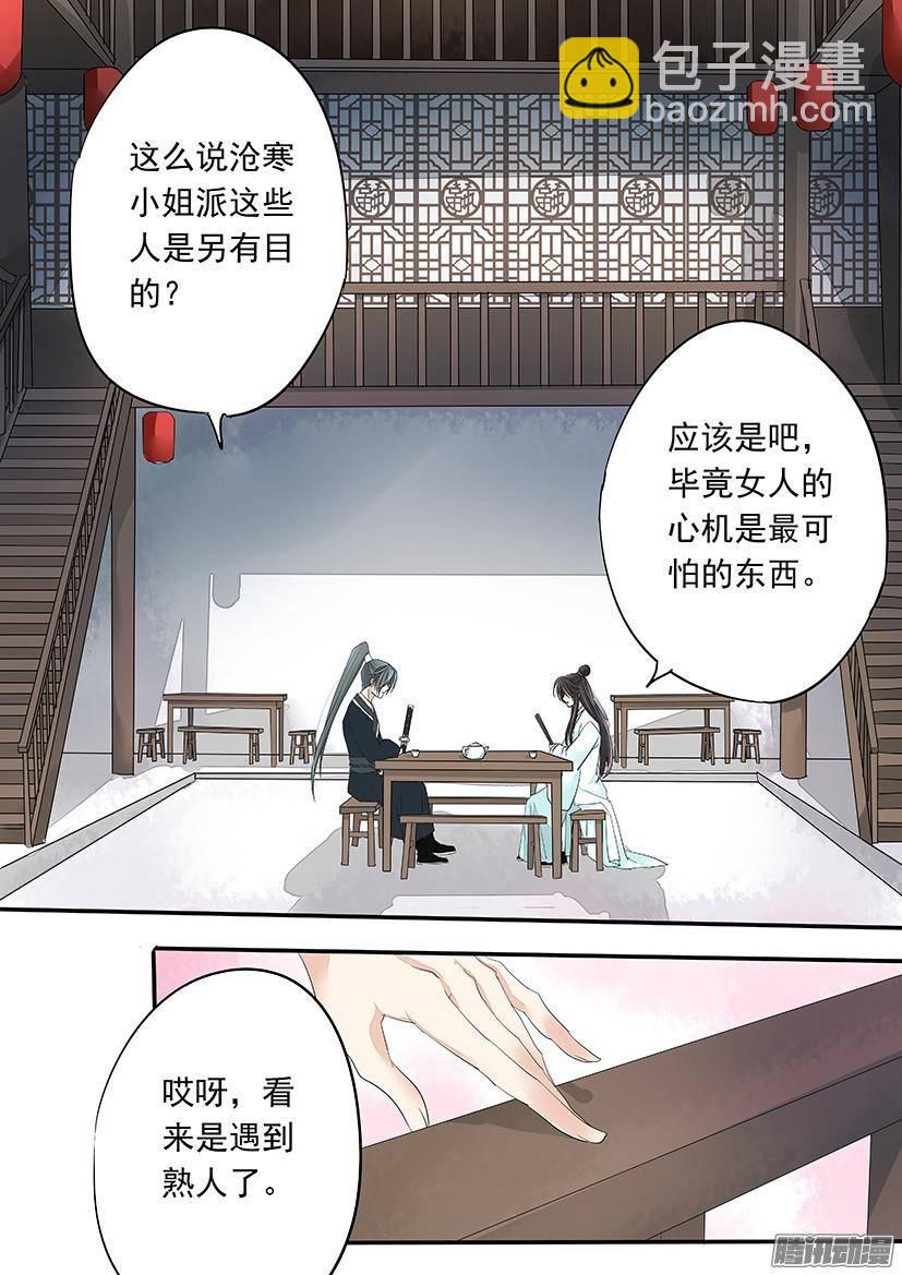 98-第98话