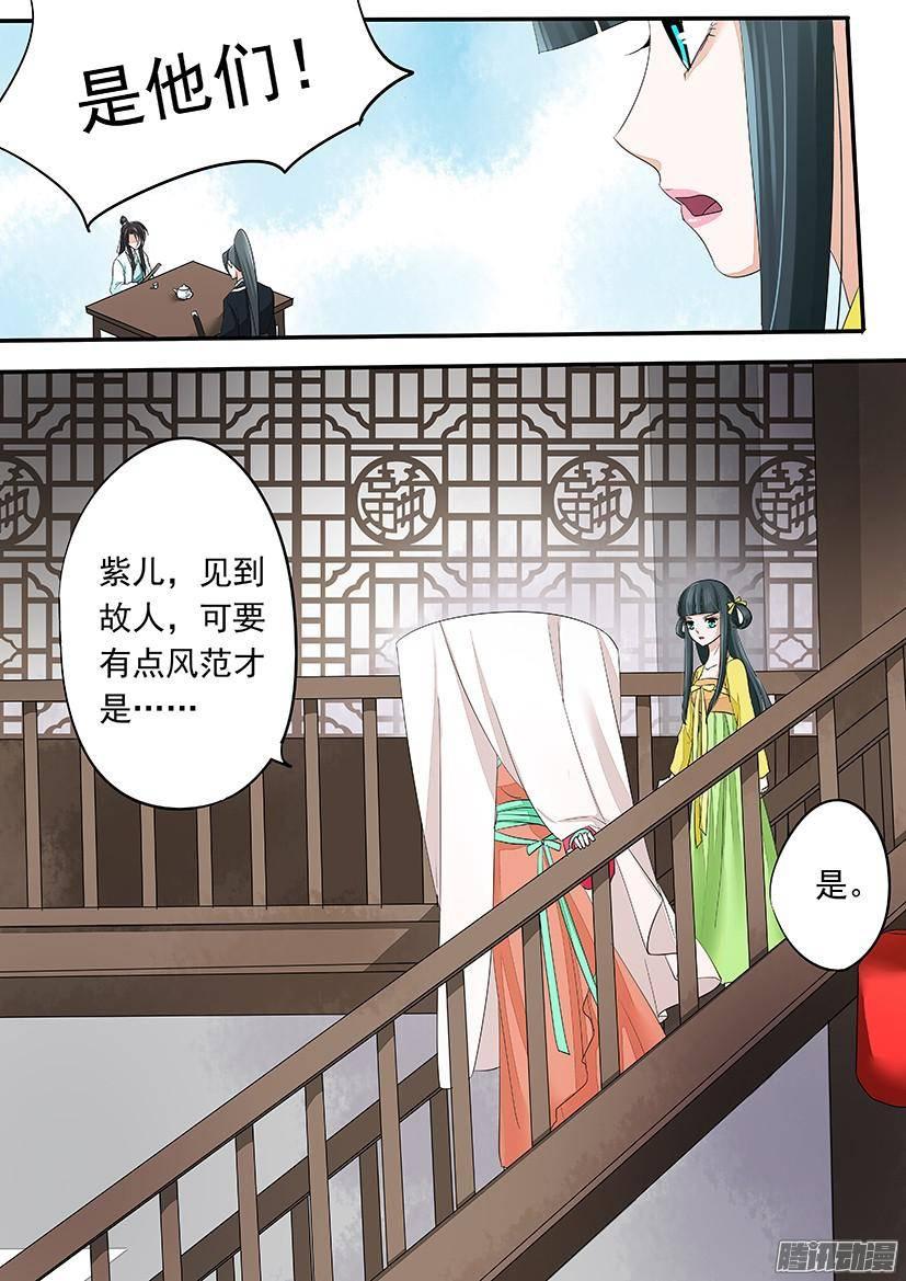 98-第98话