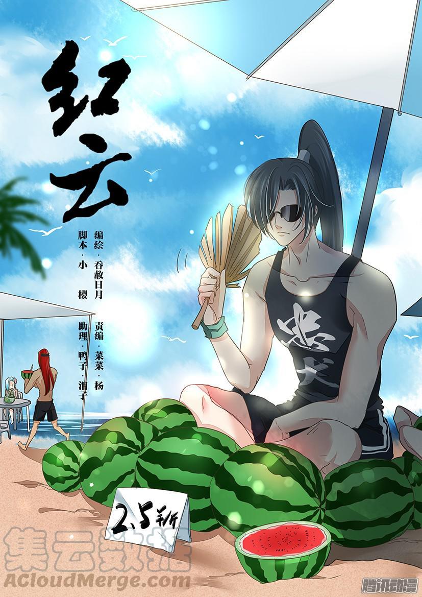 100-第100话