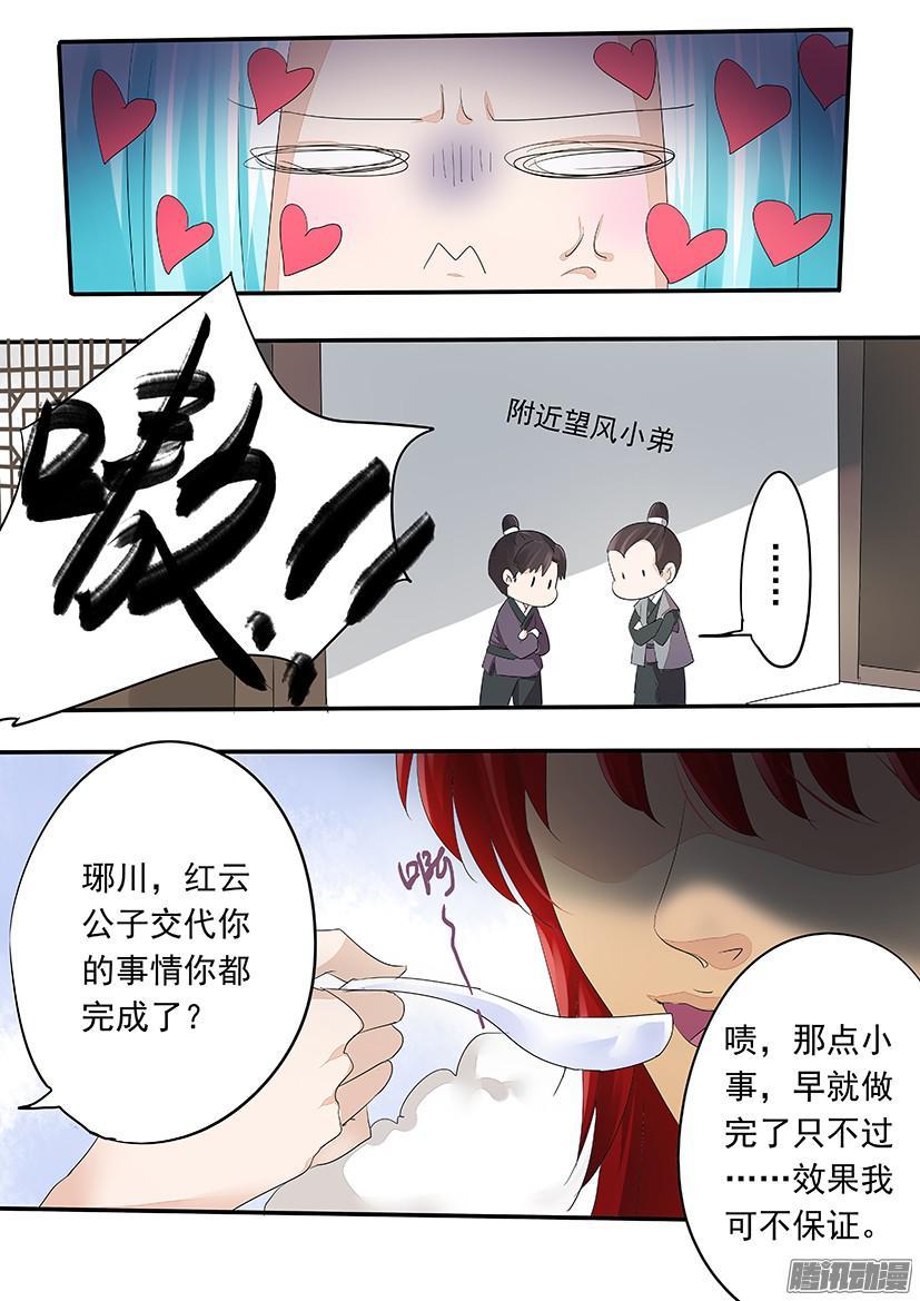 100-第100话