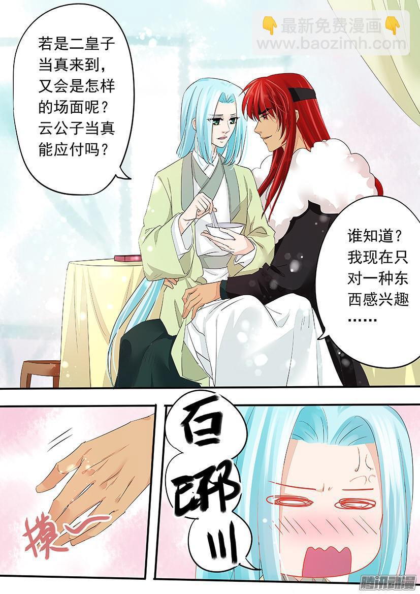 100-第100话