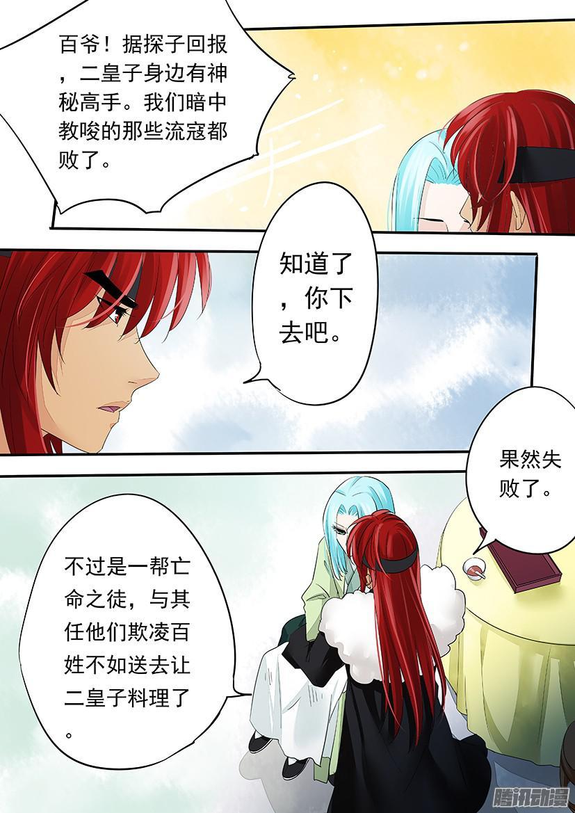 100-第100话