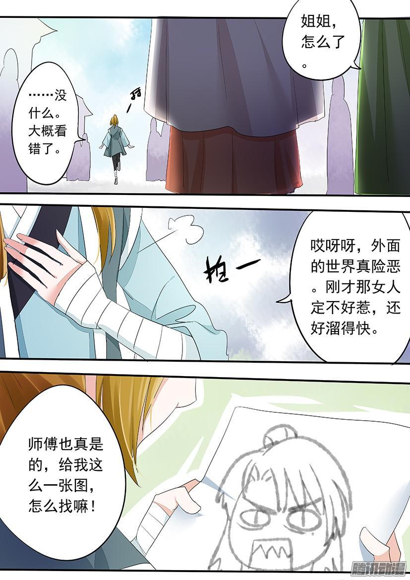 100-第100话