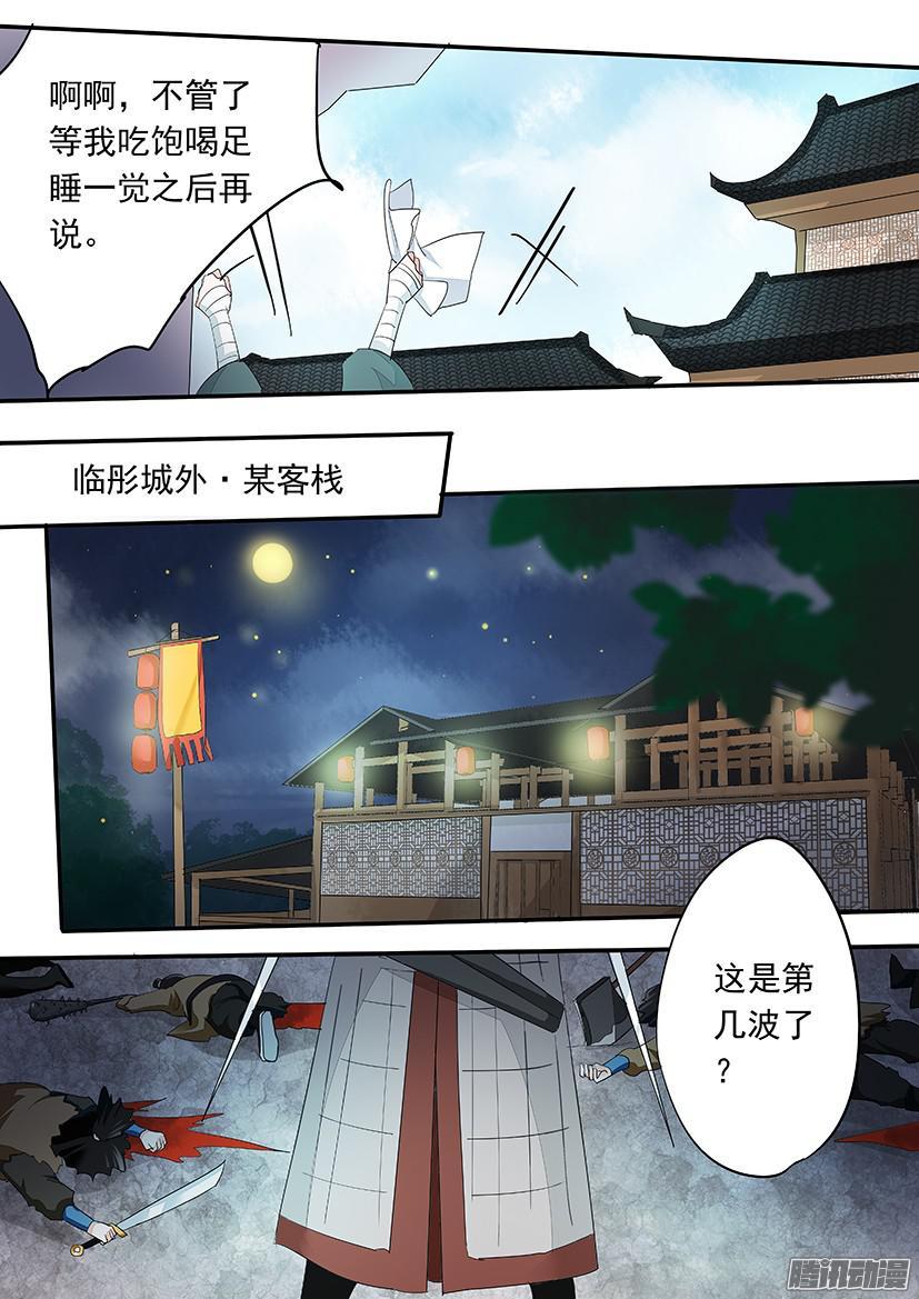 100-第100话
