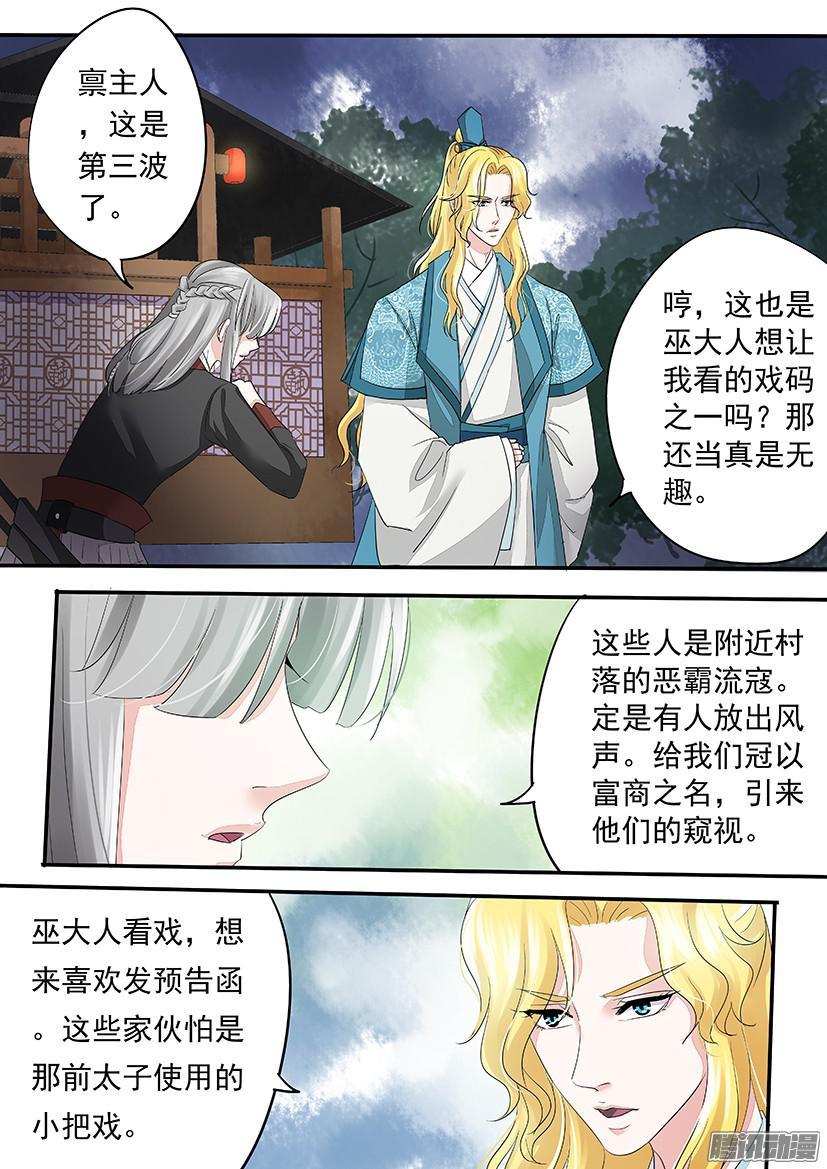 100-第100话