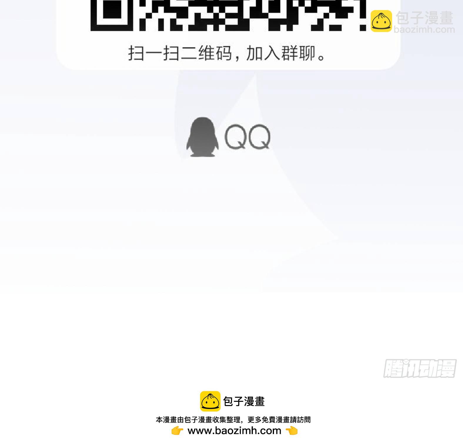 🍹候補聖女 12.到达世界最高城 亚留 第50页