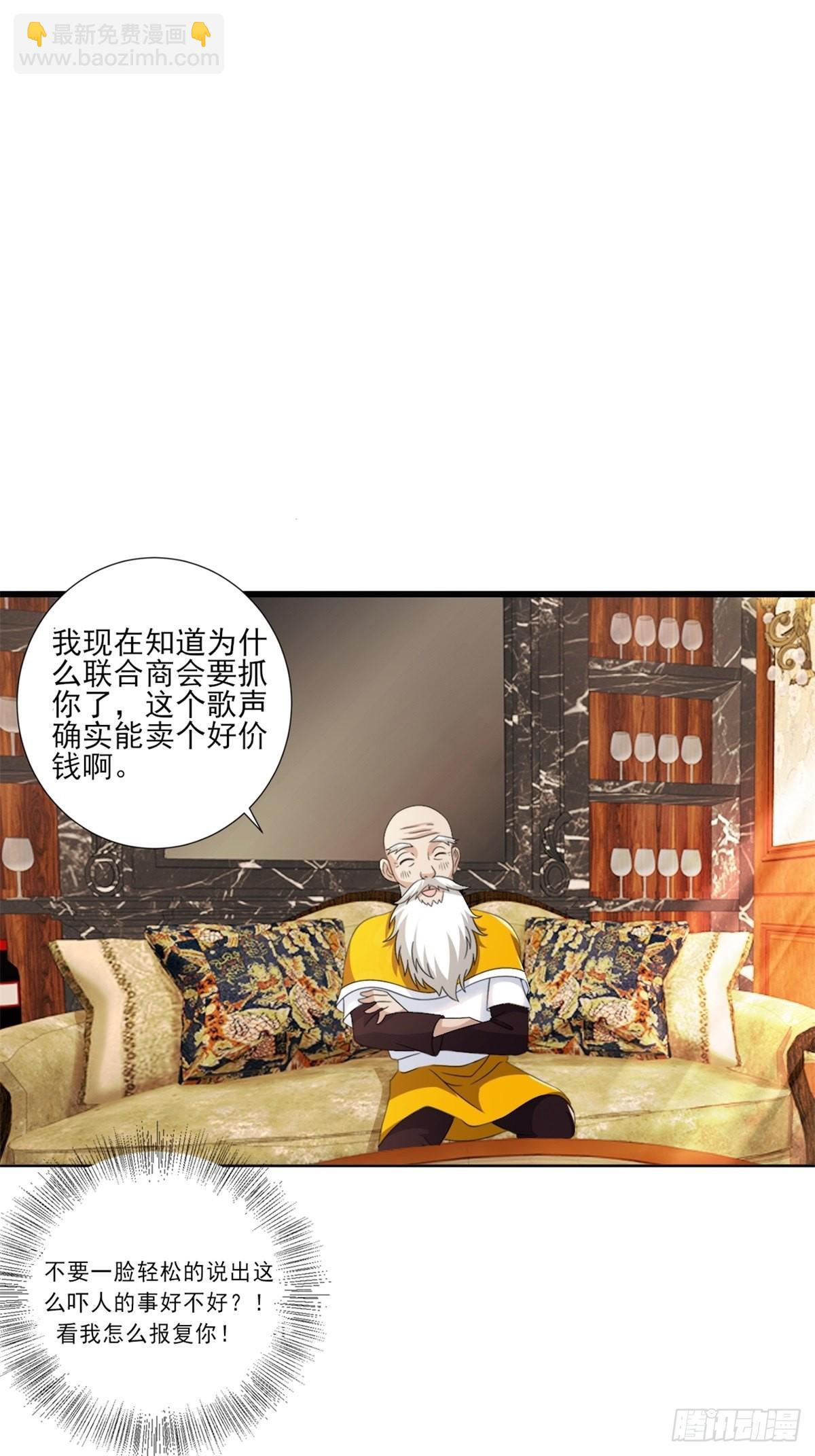 🍹候補聖女 14.还是看看远处吧 家人们 第22页