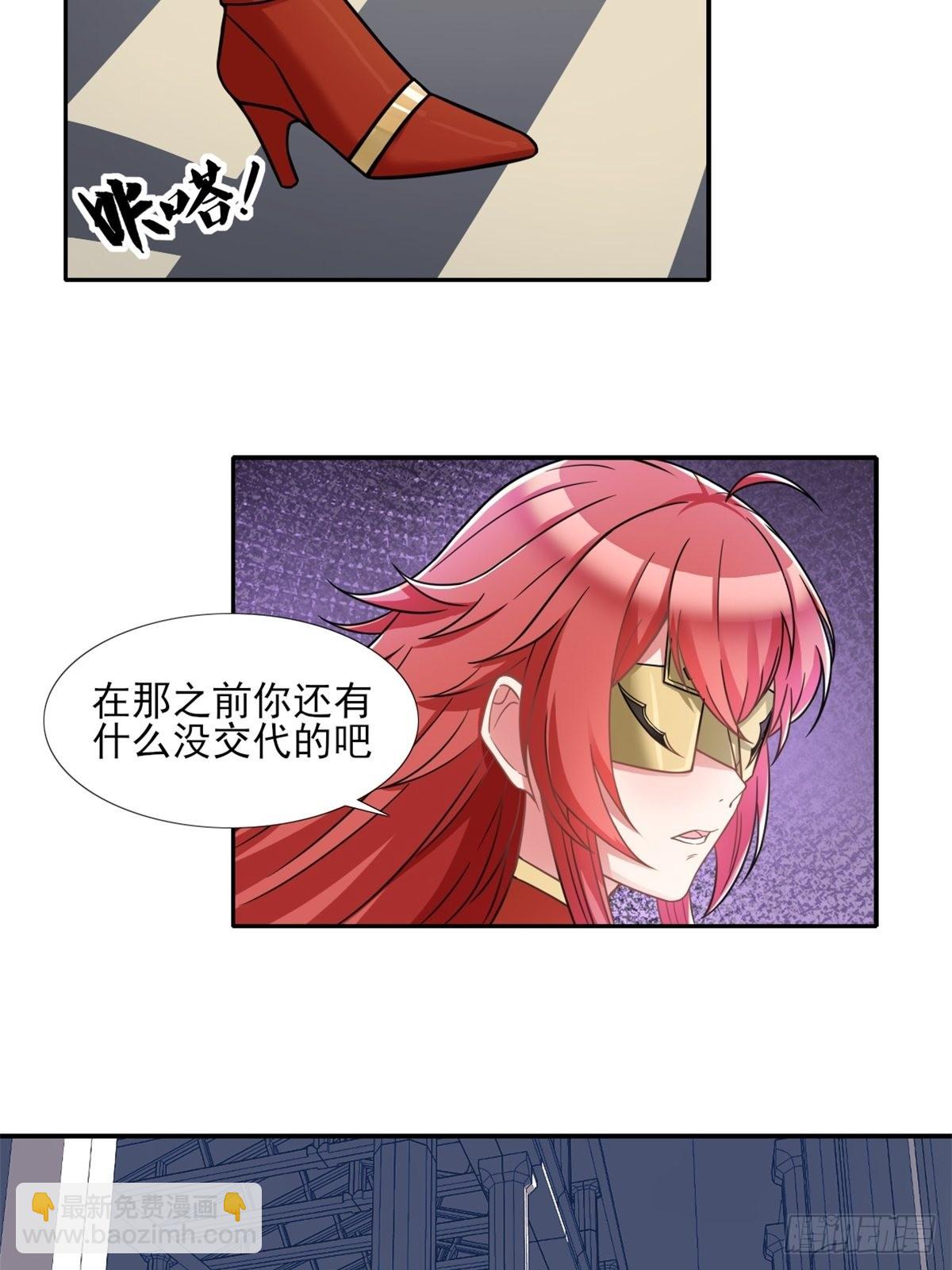 🍹候補聖女 14.还是看看远处吧 家人们 第3页