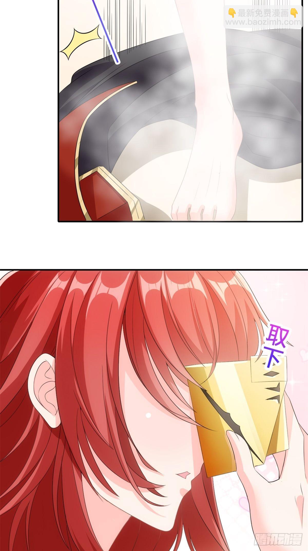 🍹候補聖女 14.还是看看远处吧 家人们 第38页