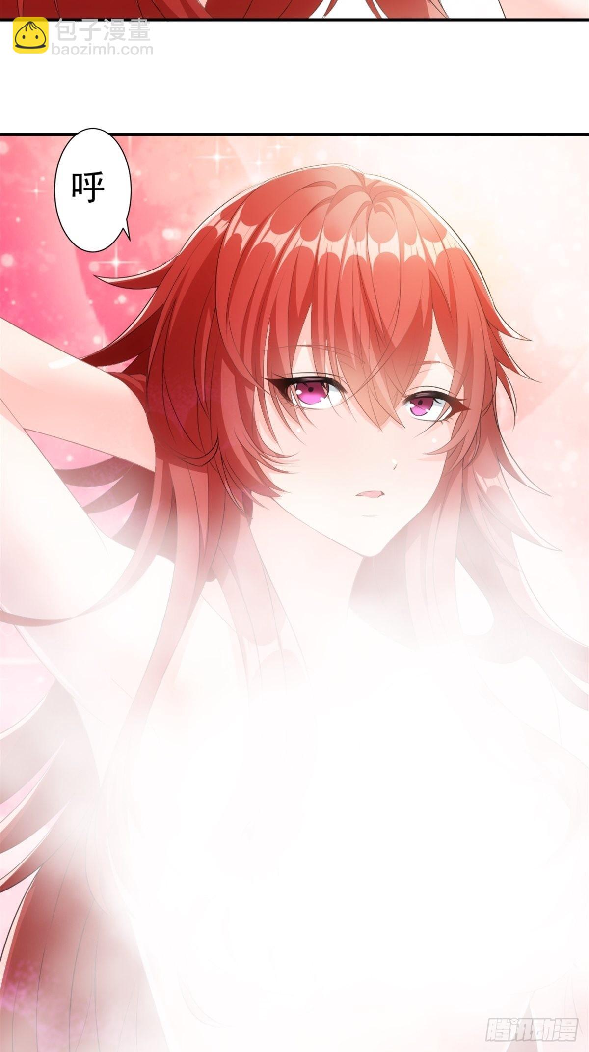 🍹候補聖女 14.还是看看远处吧 家人们 第39页