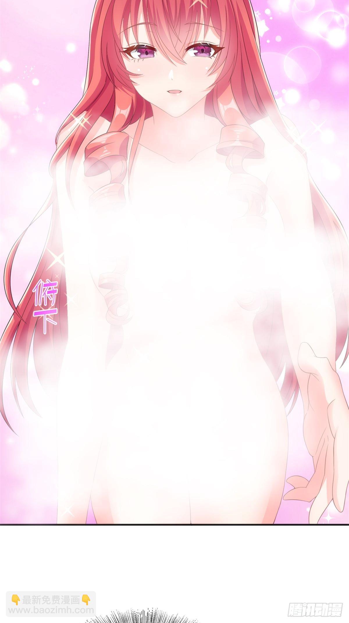 🍹候補聖女 14.还是看看远处吧 家人们 第44页