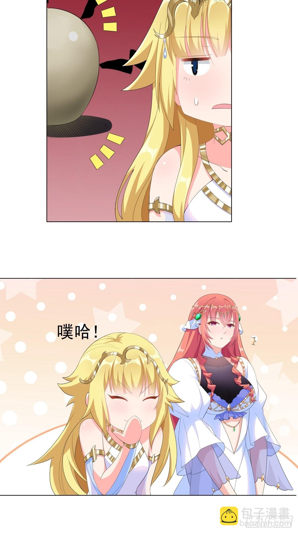 🍹候補聖女 16.遇见熟人，但又不熟 第11页