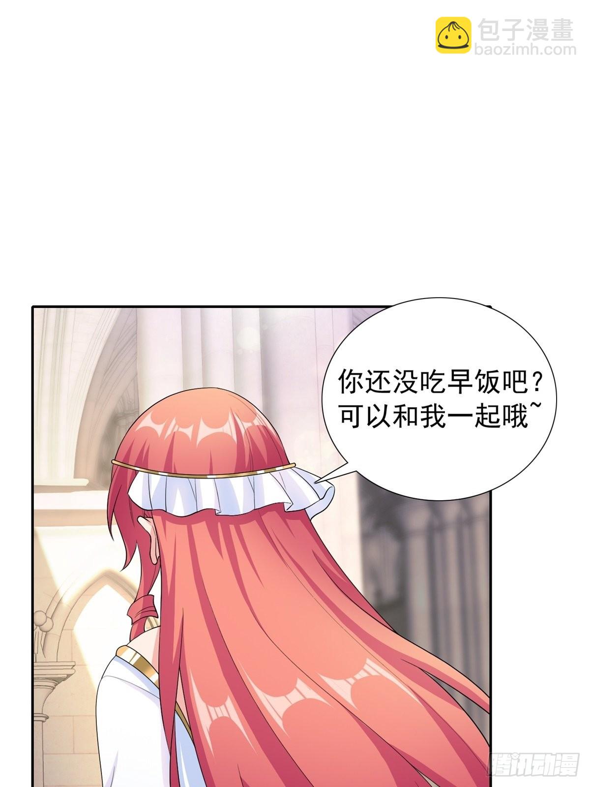 🍹候補聖女 16.遇见熟人，但又不熟 第25页