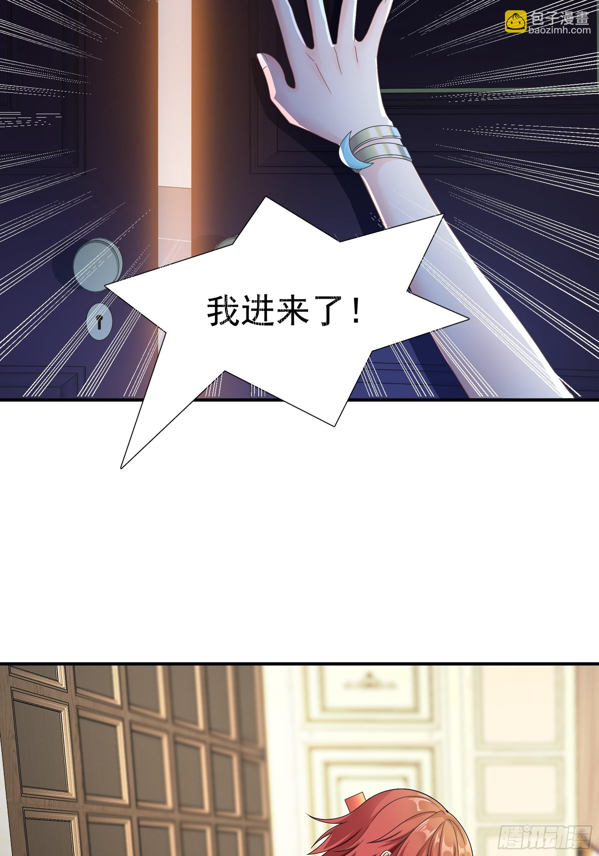 🍹候補聖女 18.为君而歌 第9页