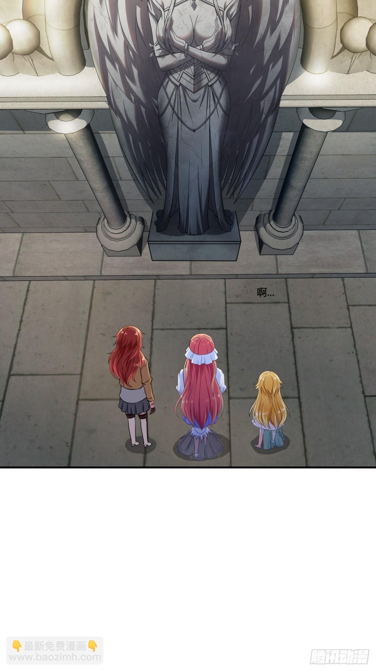 🍹候補聖女 20.魔剑解封 第20页