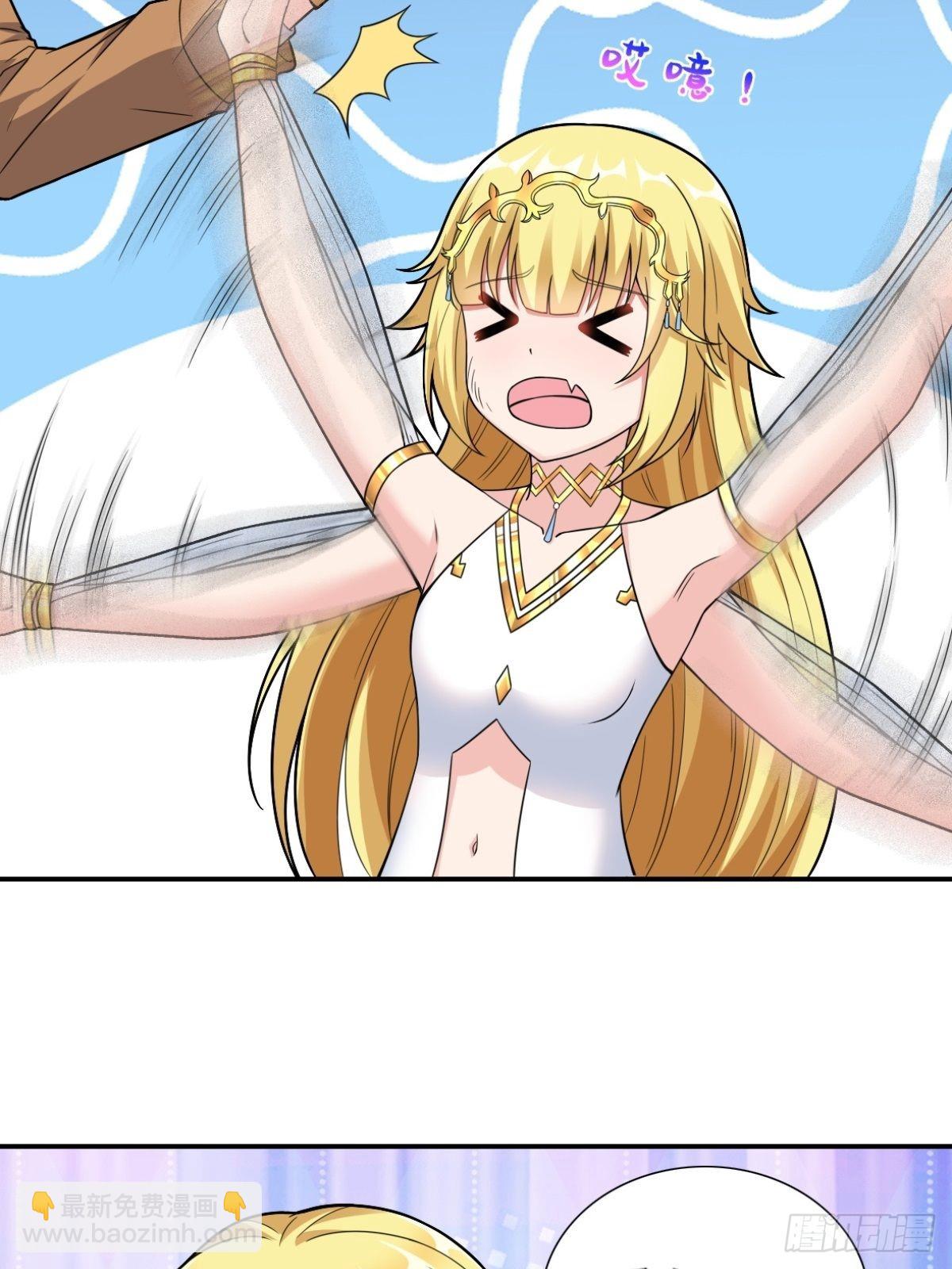 🍹候補聖女 20.魔剑解封 第25页