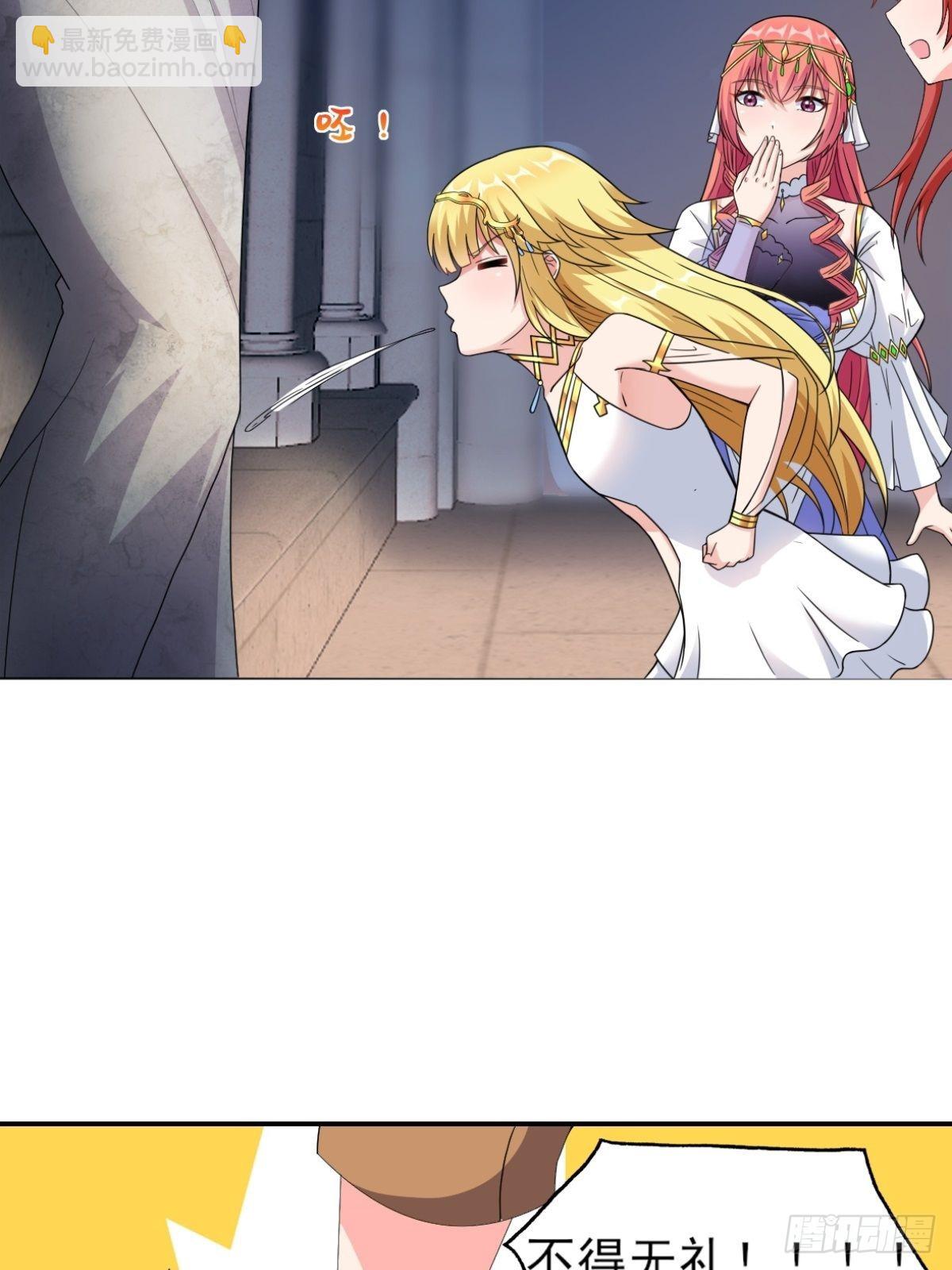 🍹候補聖女 20.魔剑解封 第27页