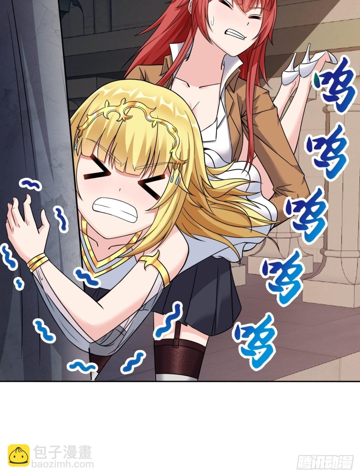 🍹候補聖女 20.魔剑解封 第35页