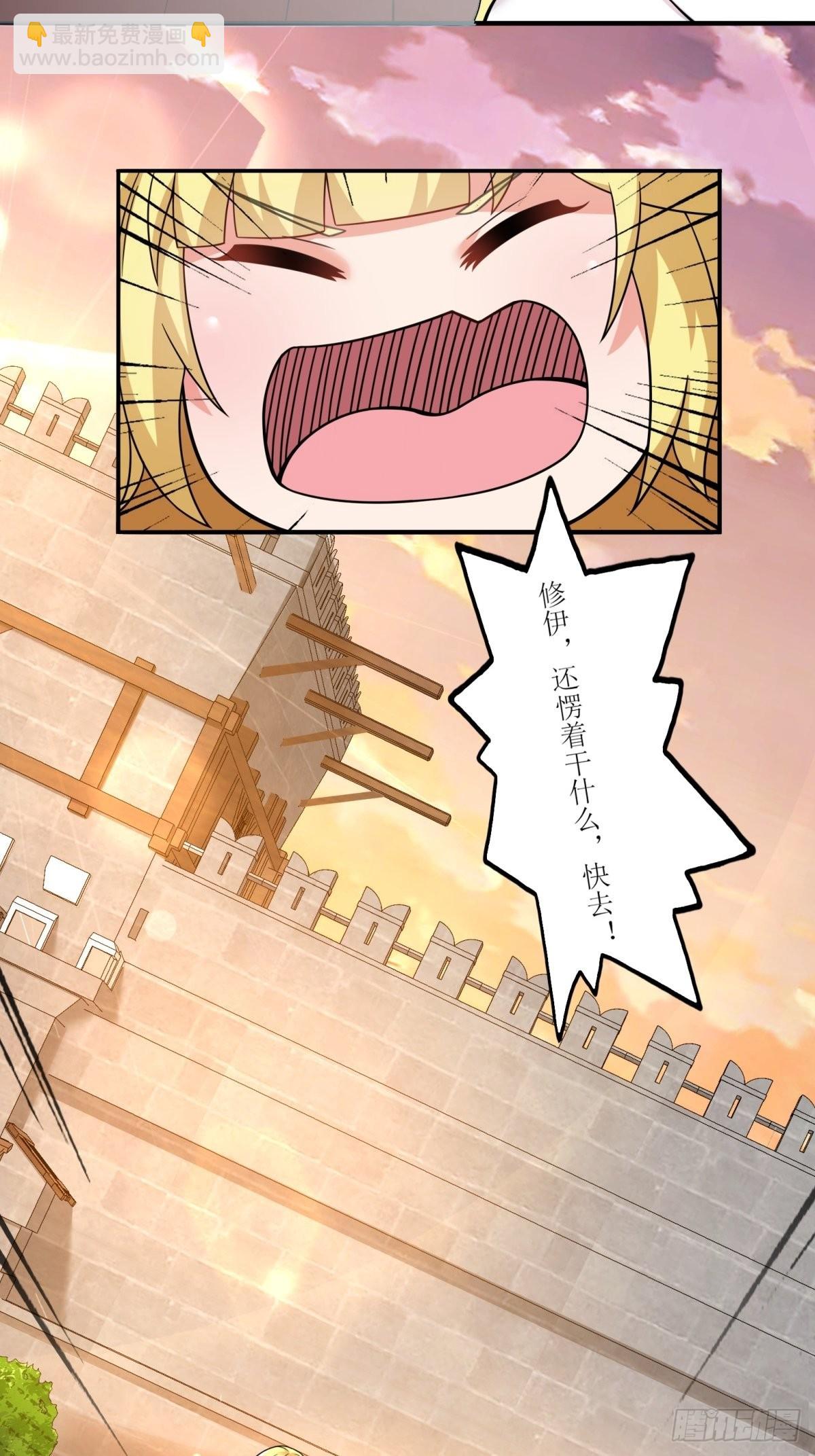 🍹候補聖女 22.钟声响起归家的讯号 第13页