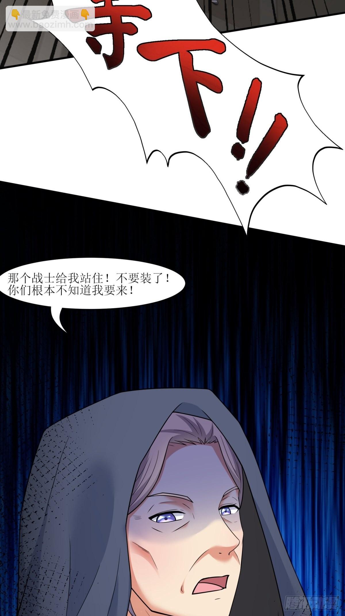 🍹候補聖女 22.钟声响起归家的讯号 第15页