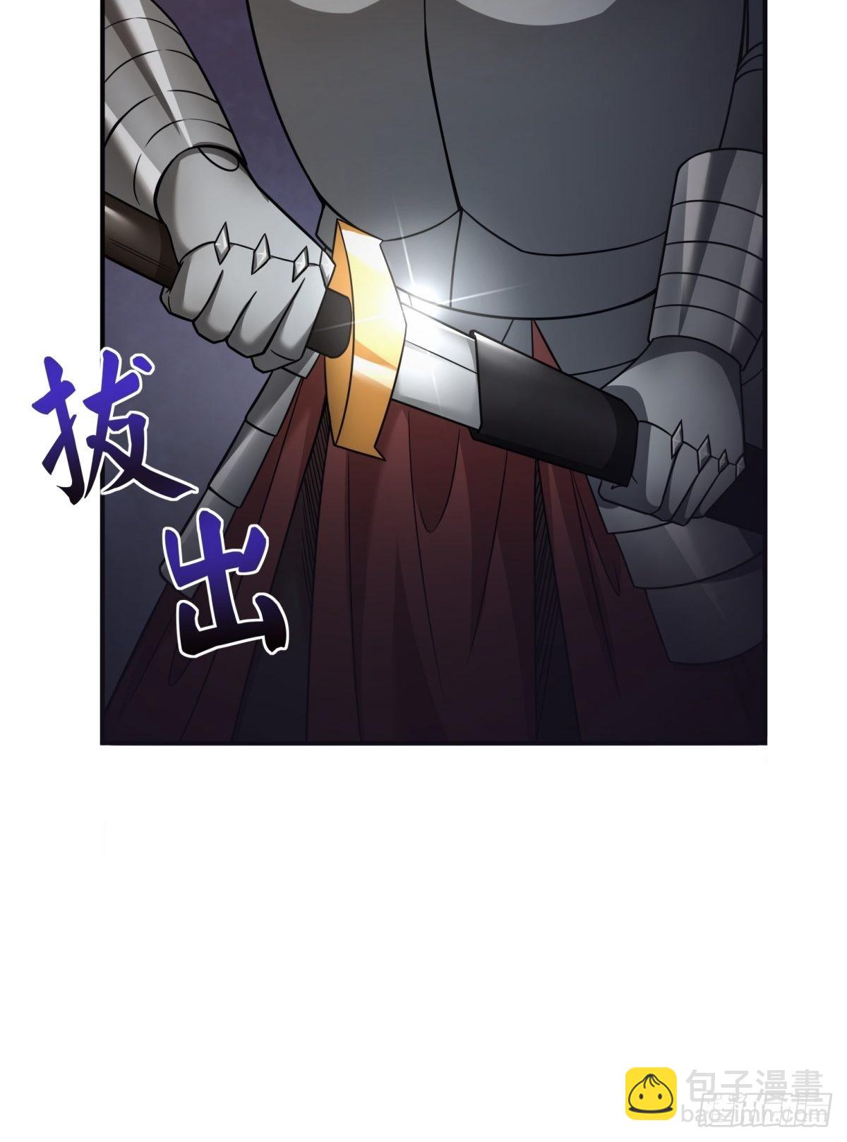 🍹候補聖女 22.钟声响起归家的讯号 第17页