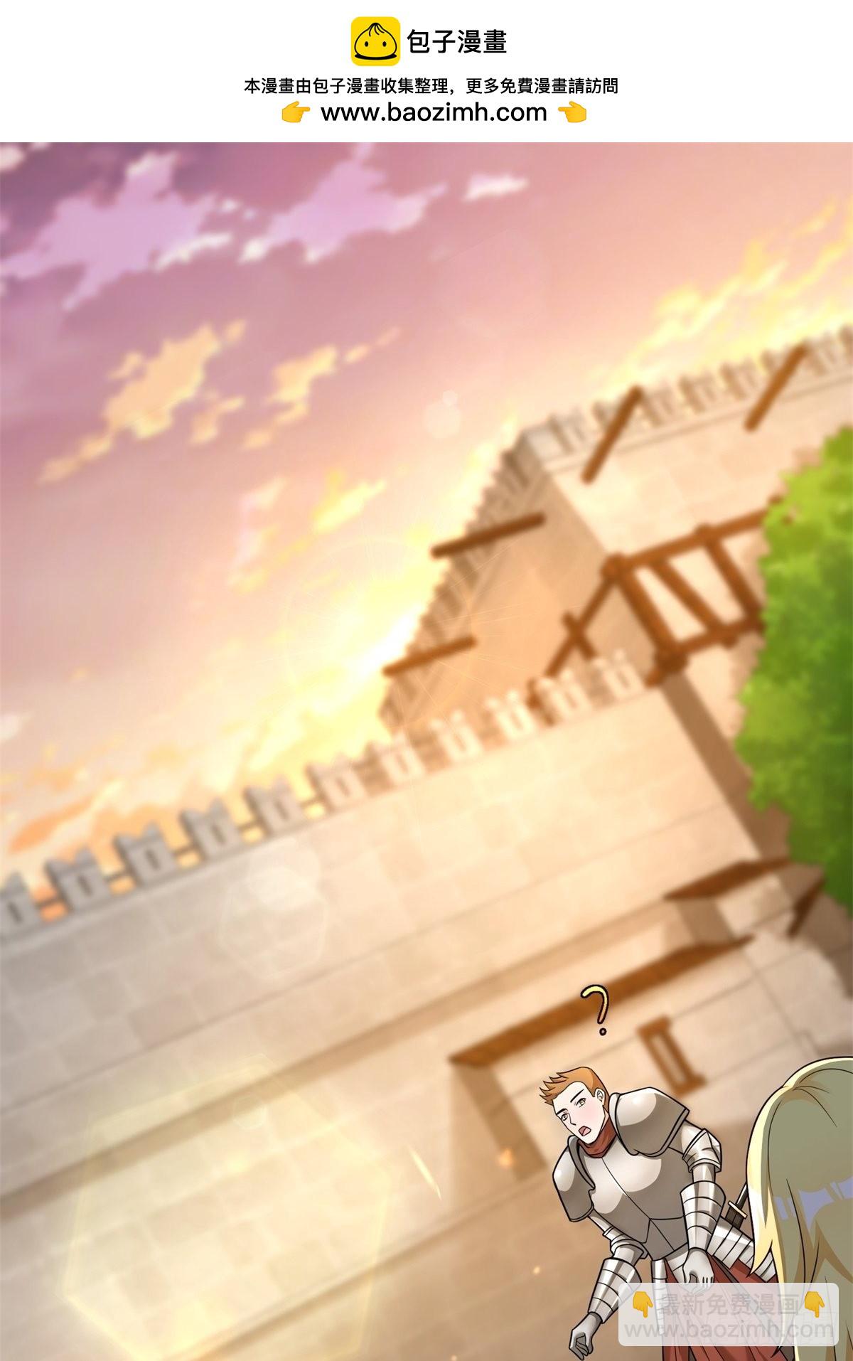 🍹候補聖女 22.钟声响起归家的讯号 第2页