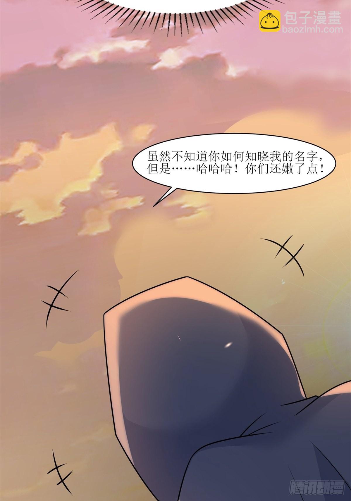 🍹候補聖女 22.钟声响起归家的讯号 第22页