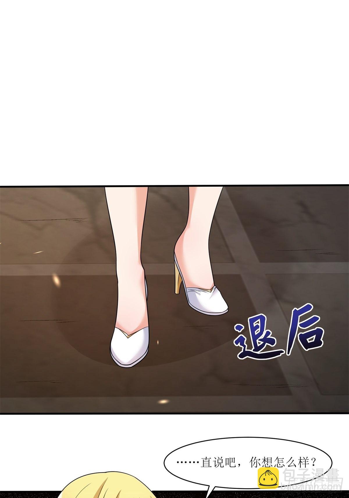 🍹候補聖女 22.钟声响起归家的讯号 第24页