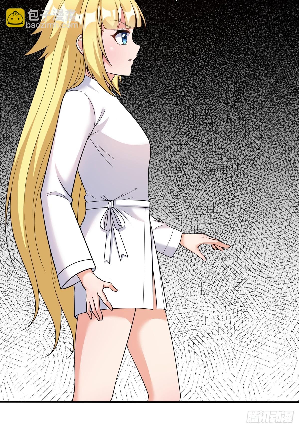 🍹候補聖女 22.钟声响起归家的讯号 第25页