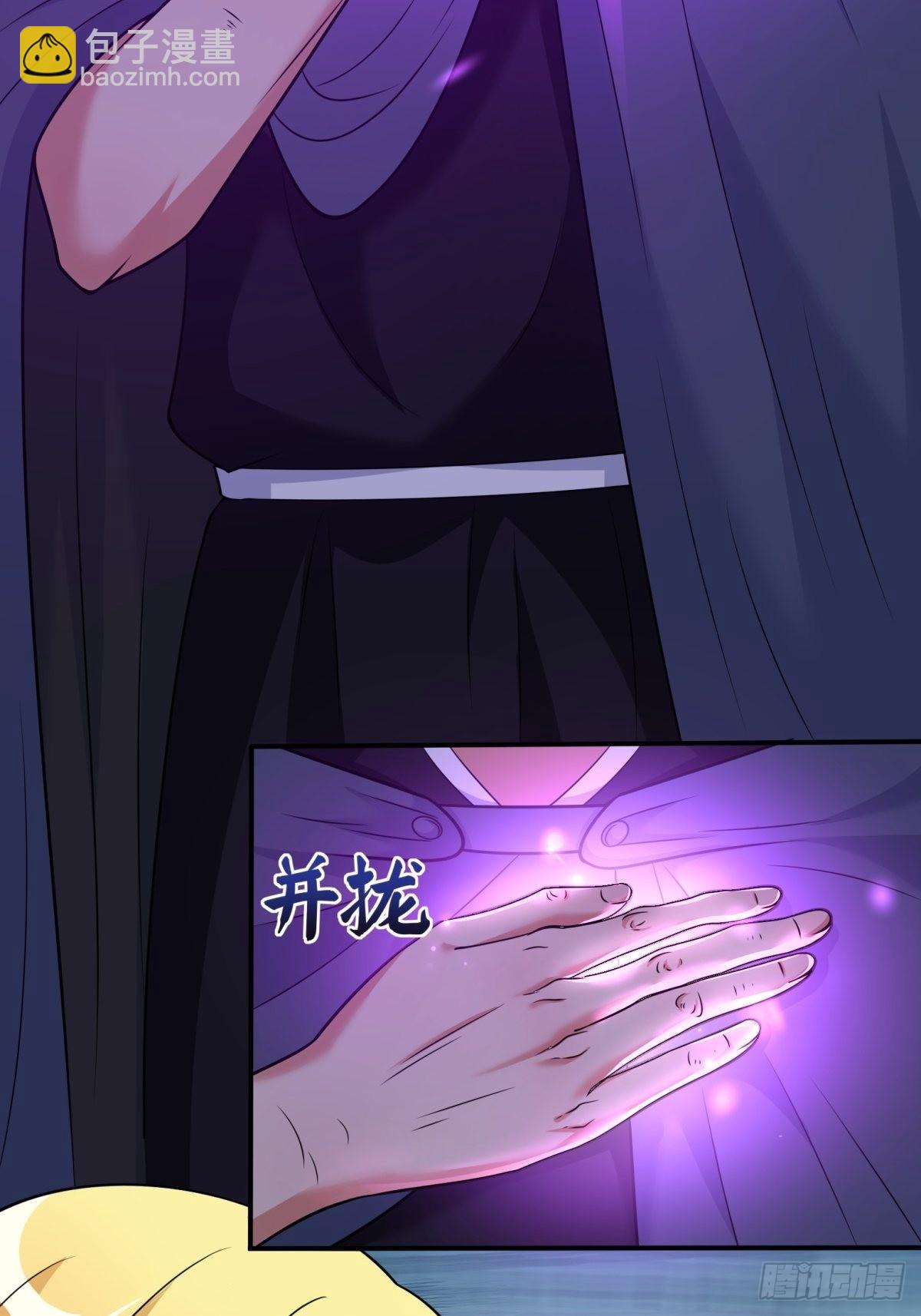 🍹候補聖女 22.钟声响起归家的讯号 第28页