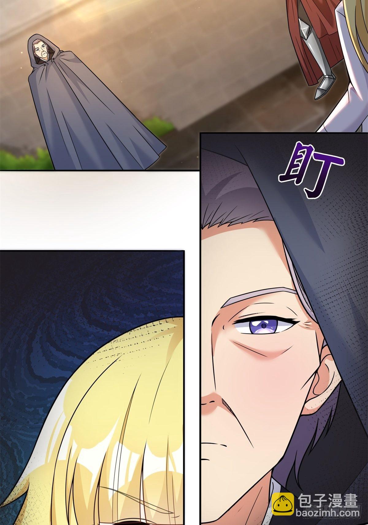 🍹候補聖女 22.钟声响起归家的讯号 第3页