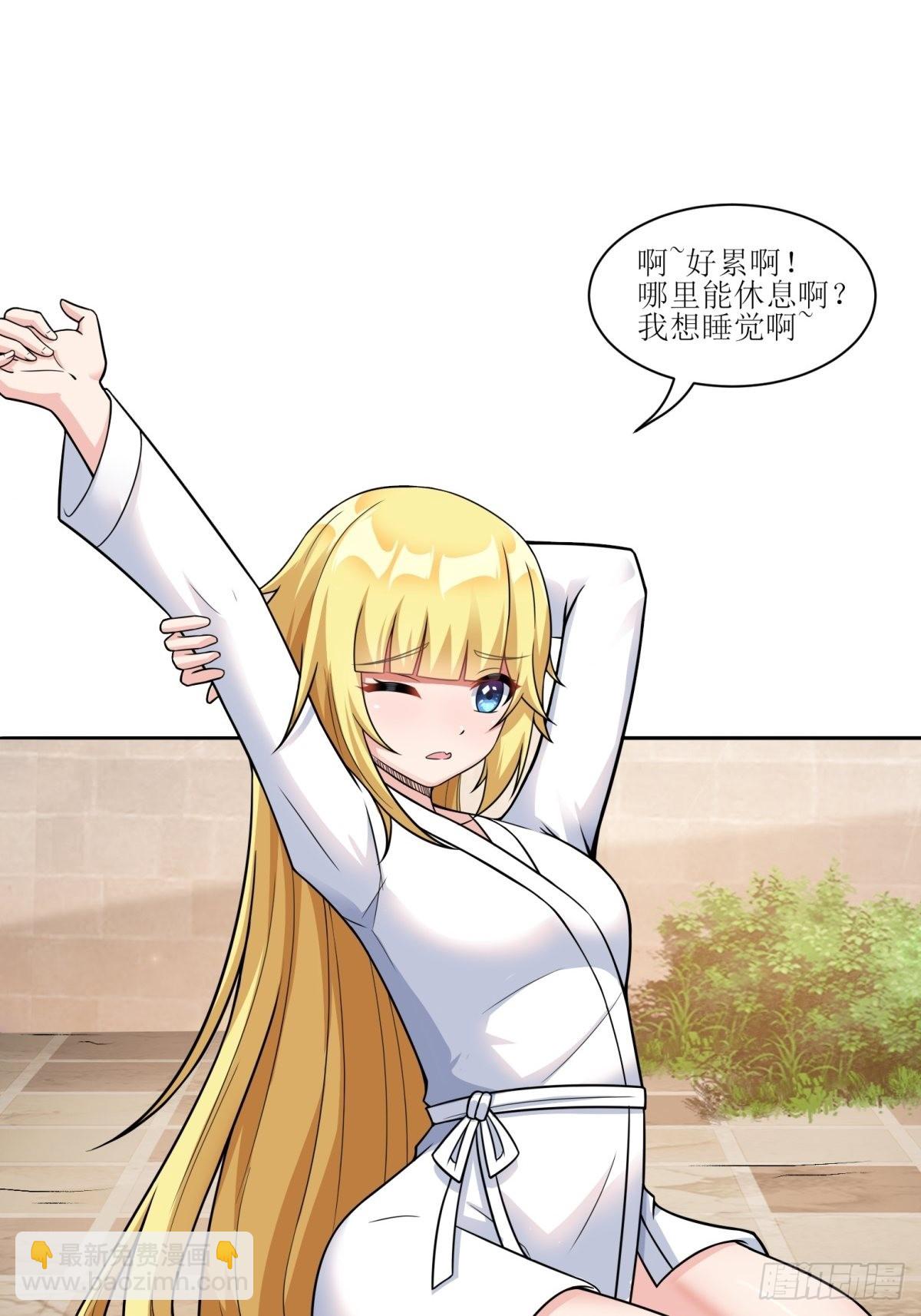 🍹候補聖女 22.钟声响起归家的讯号 第38页