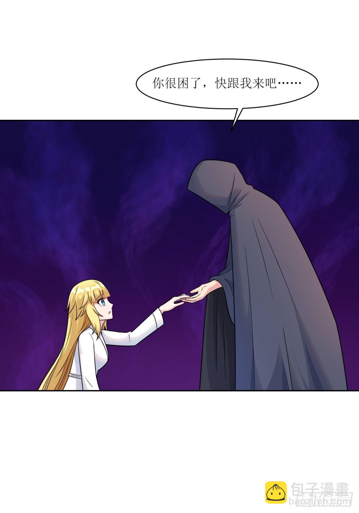 🍹候補聖女 22.钟声响起归家的讯号 第42页