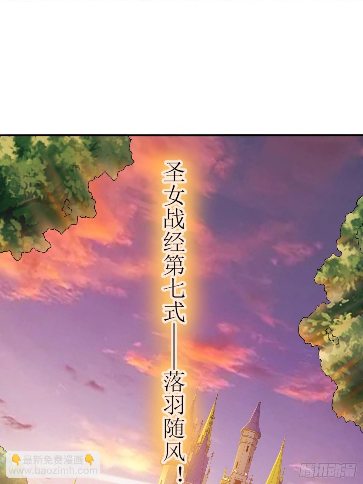 🍹候補聖女 22.钟声响起归家的讯号 第48页
