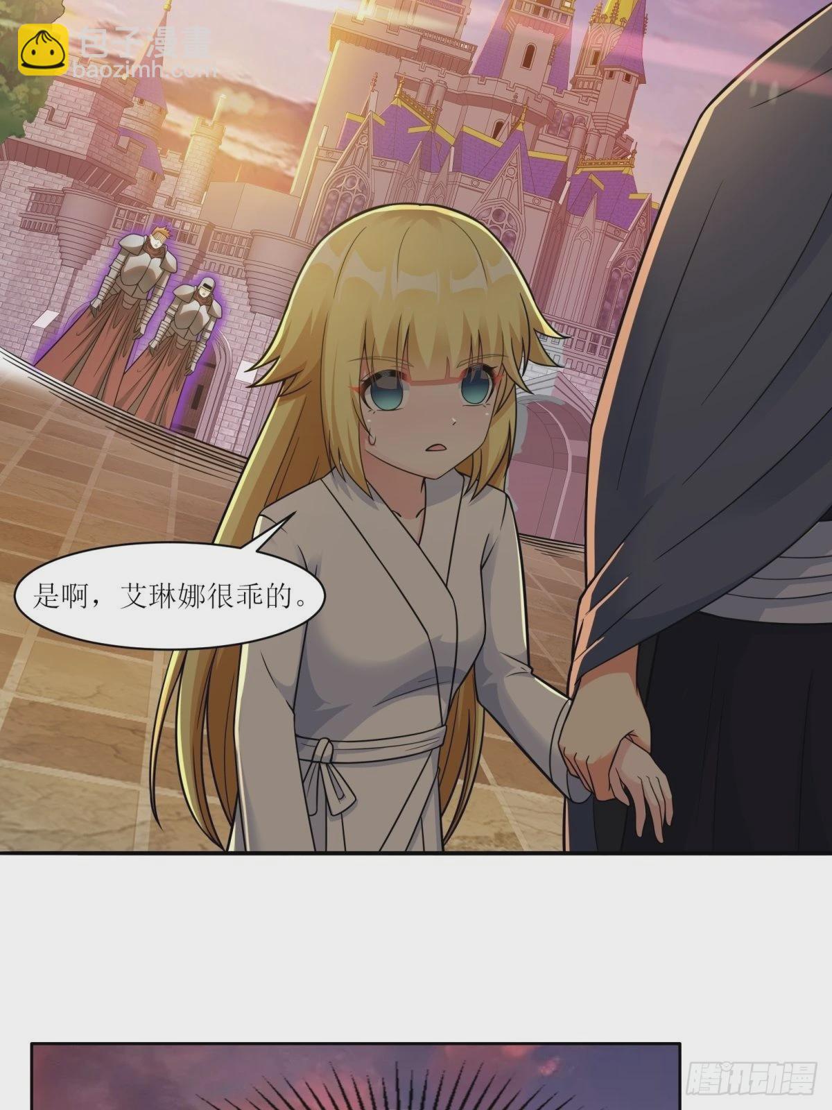 🍹候補聖女 22.钟声响起归家的讯号 第49页