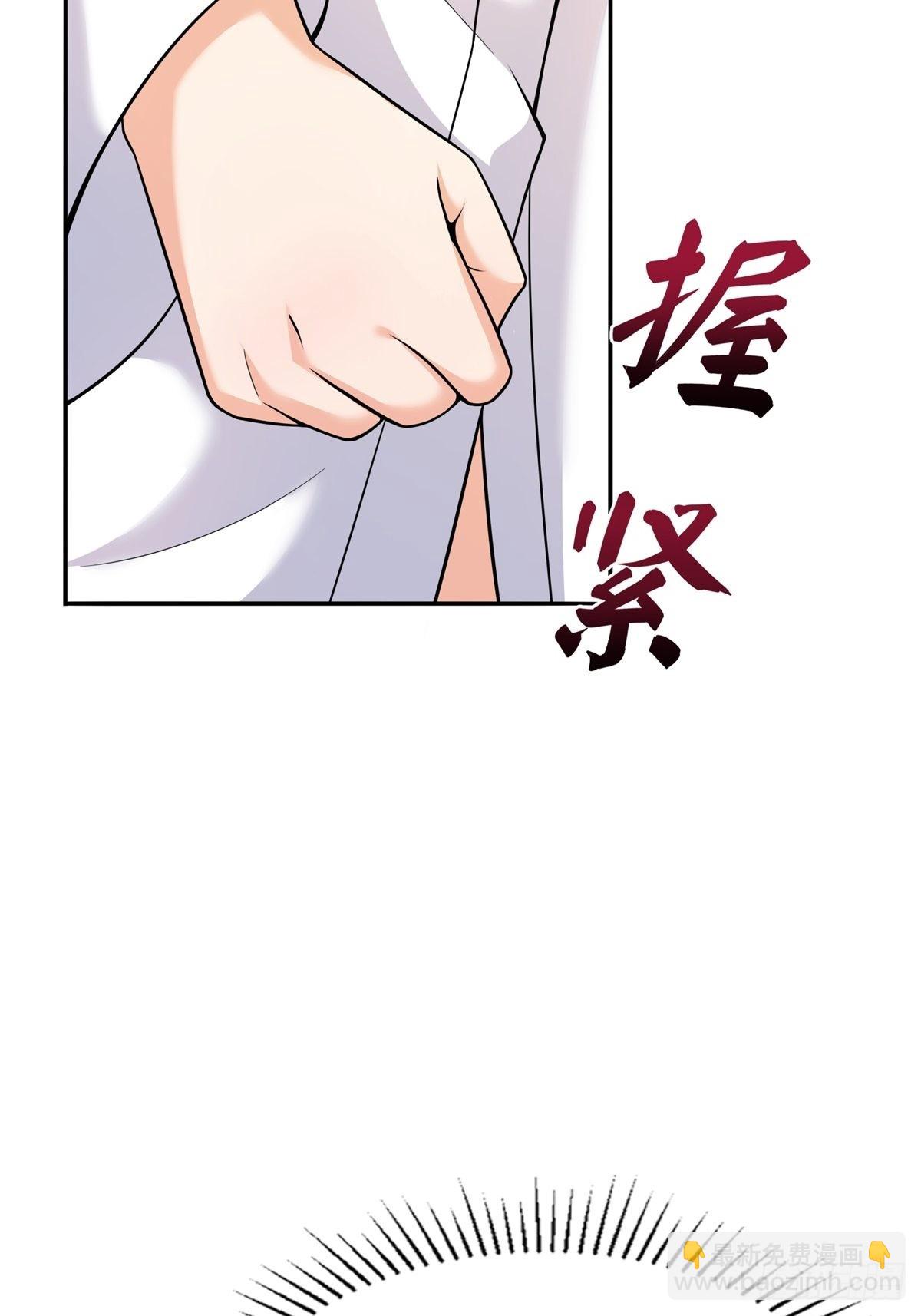 🍹候補聖女 22.钟声响起归家的讯号 第6页