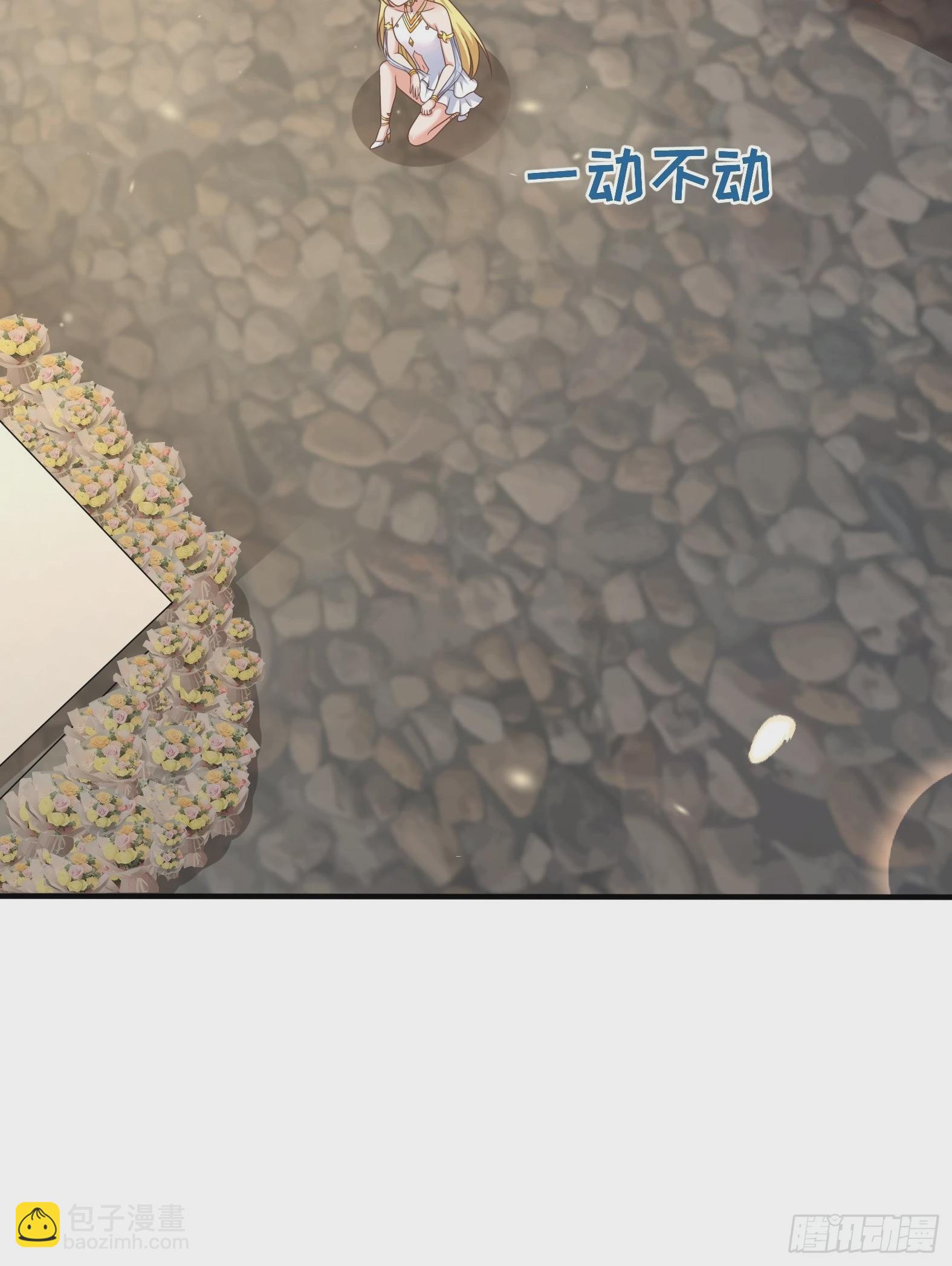 🍹候補聖女 28.碎日剑 第22页