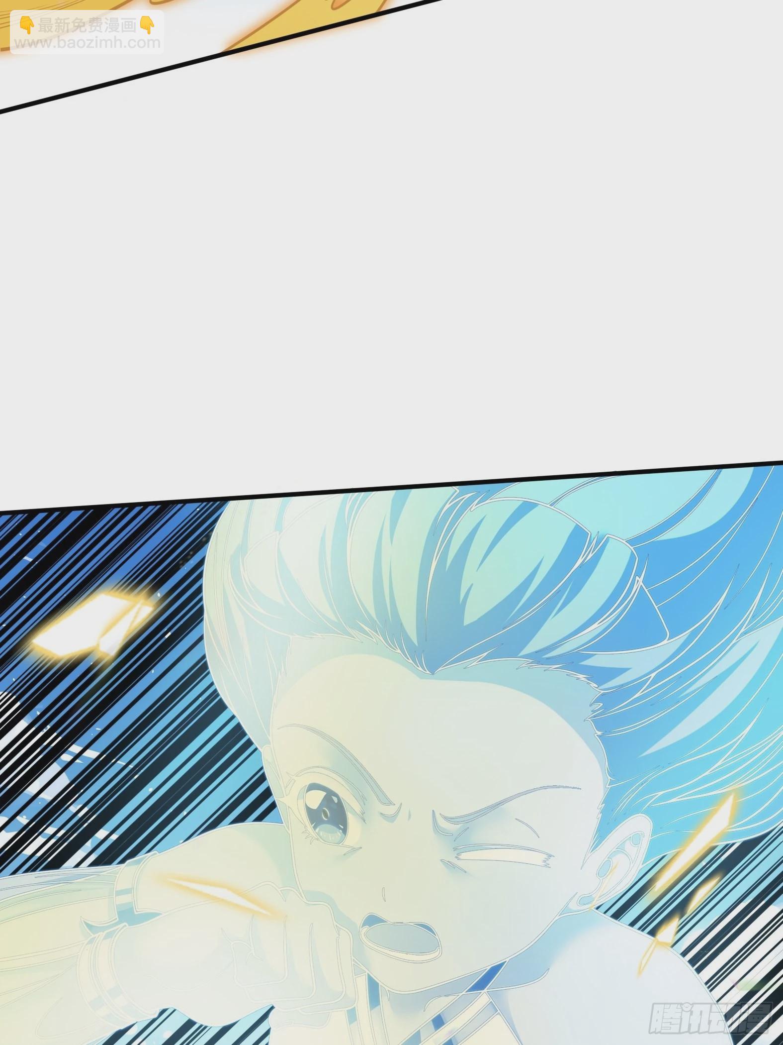 🍹候補聖女 28.碎日剑 第26页