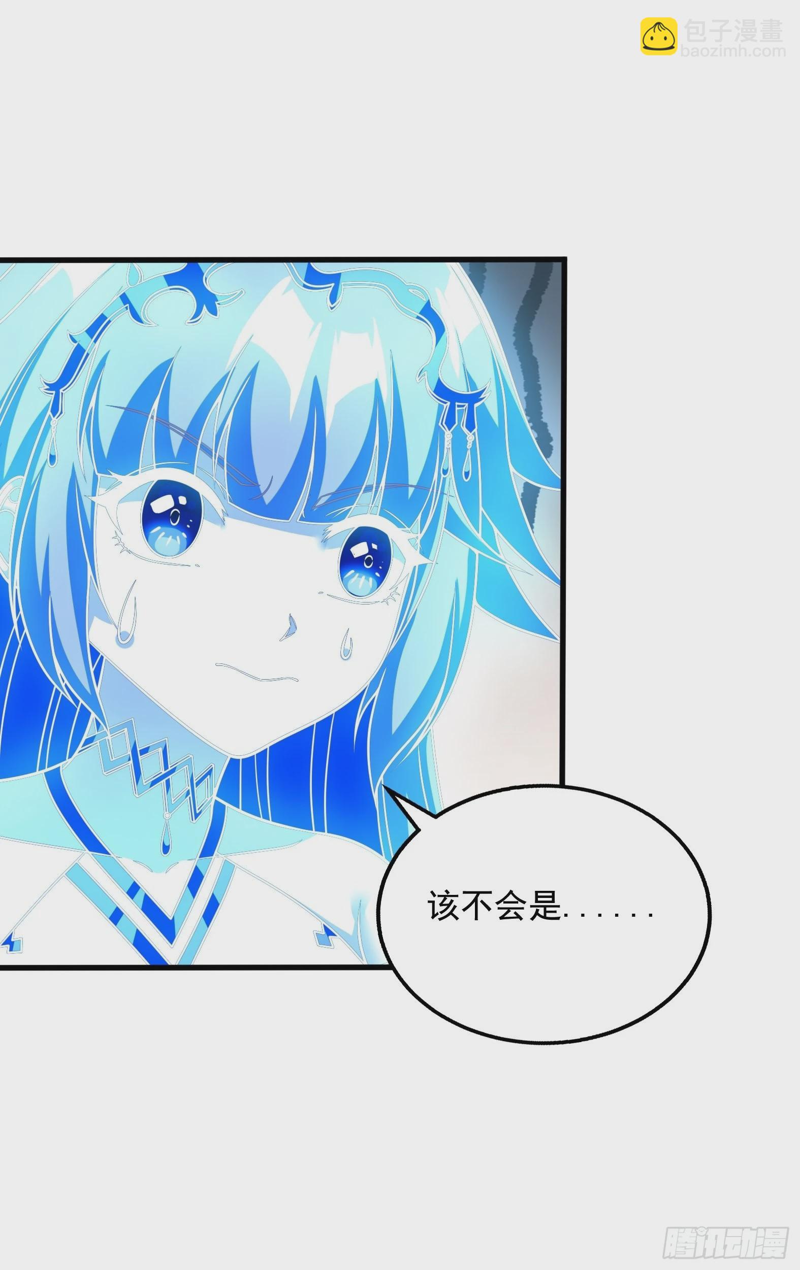 🍹候補聖女 28.碎日剑 第36页