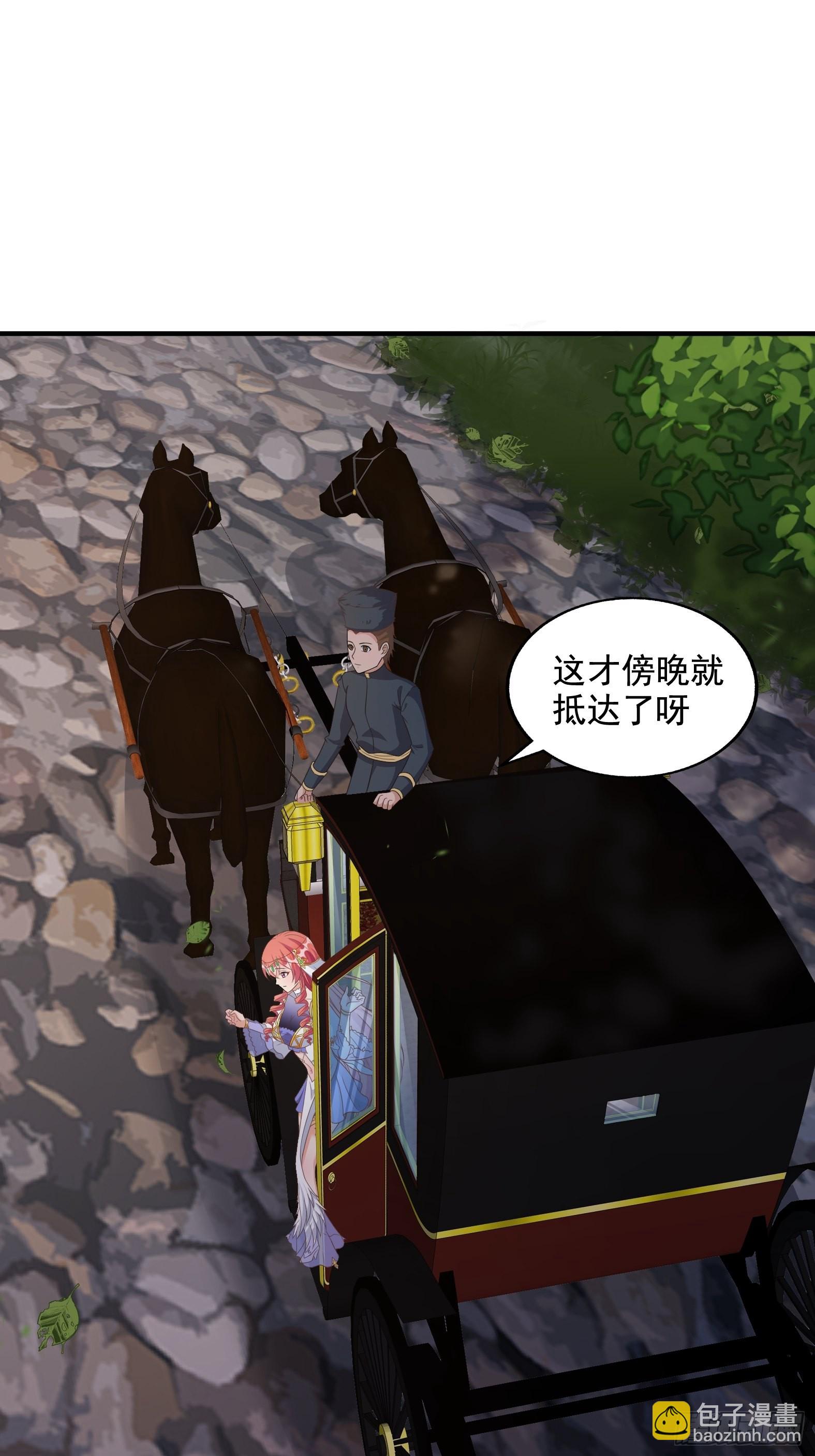 🍹候補聖女 30.断头台驿站 第14页