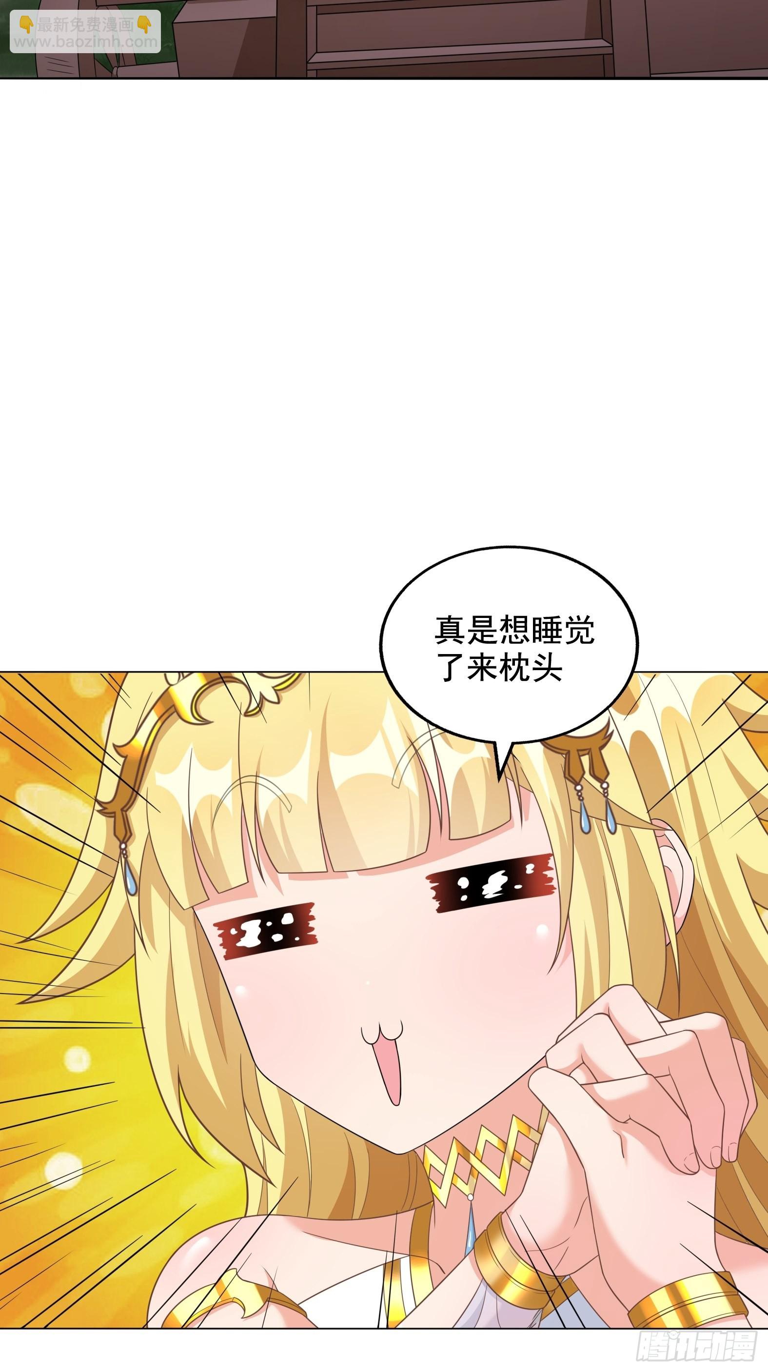 🍹候補聖女 30.断头台驿站 第22页